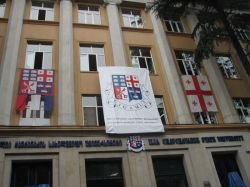 Ilia Chavhcavadze state university by shakokhufe