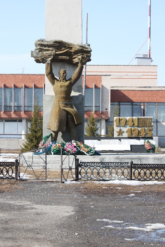 Памятник советским солдатам, победившим в Великой Отечественной Войне / Monument to soviet soldiers who won in Great Patriotic War by devyatay