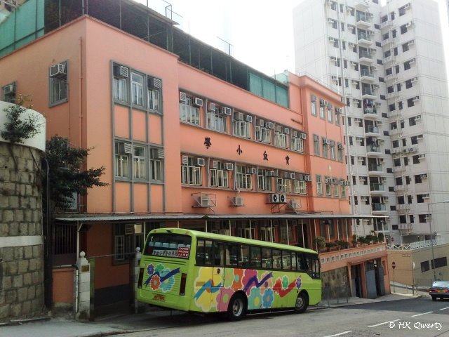 Precious Blood Primary School 寶血小學 by HK Qwerty