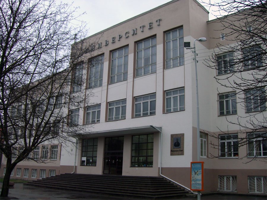 Kaliningrad State University by jenechka