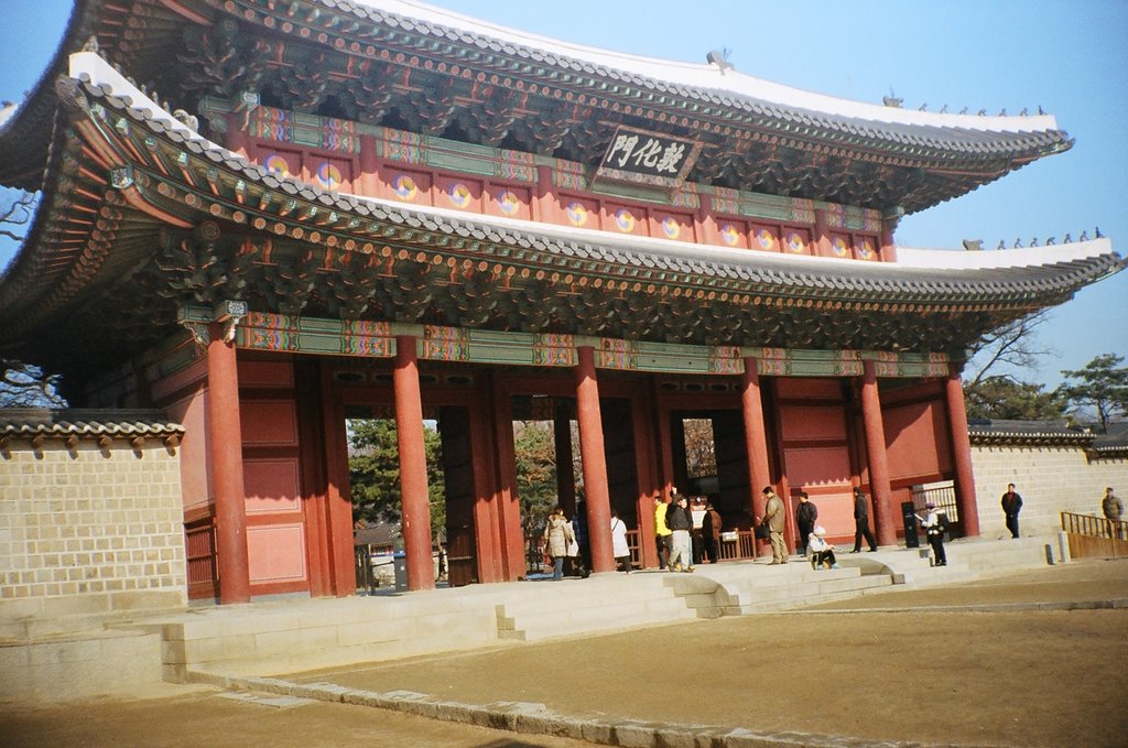 ChangDeokGoong the World Cultural Heritage by inomusay