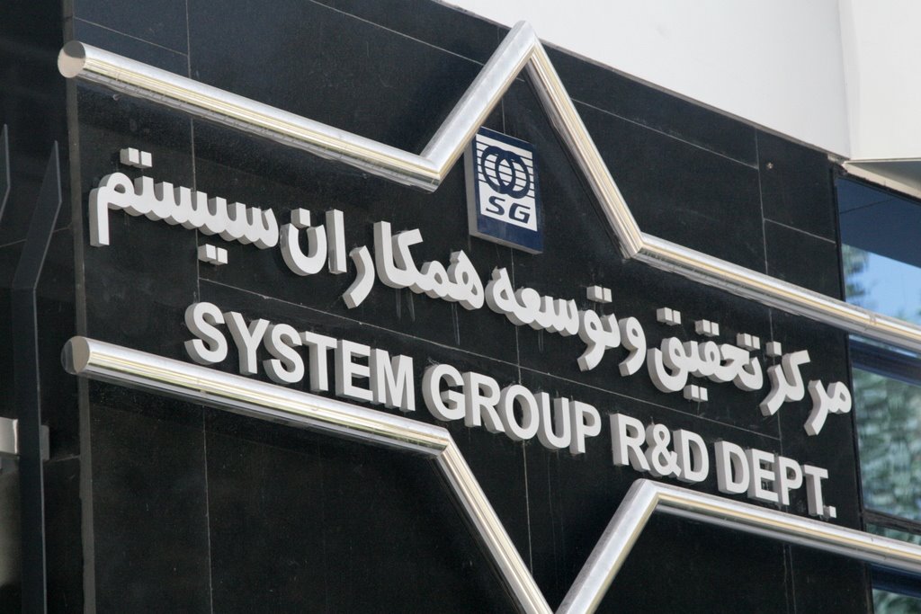 System Group R&D DEPT by Shahram Sharif