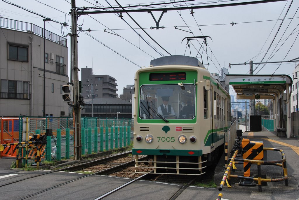 Kishibojin-mae Sta. 鬼子母神前駅 (2009.04.05) by k.takita