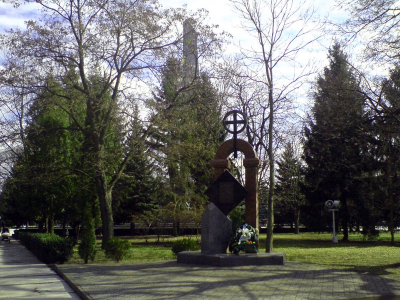 Меморіал Слави/Memorial of Glory, 09.2008 by Pavlo Skopiuk