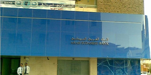 Arab Sudanese Bank PreOpen by hmorrar