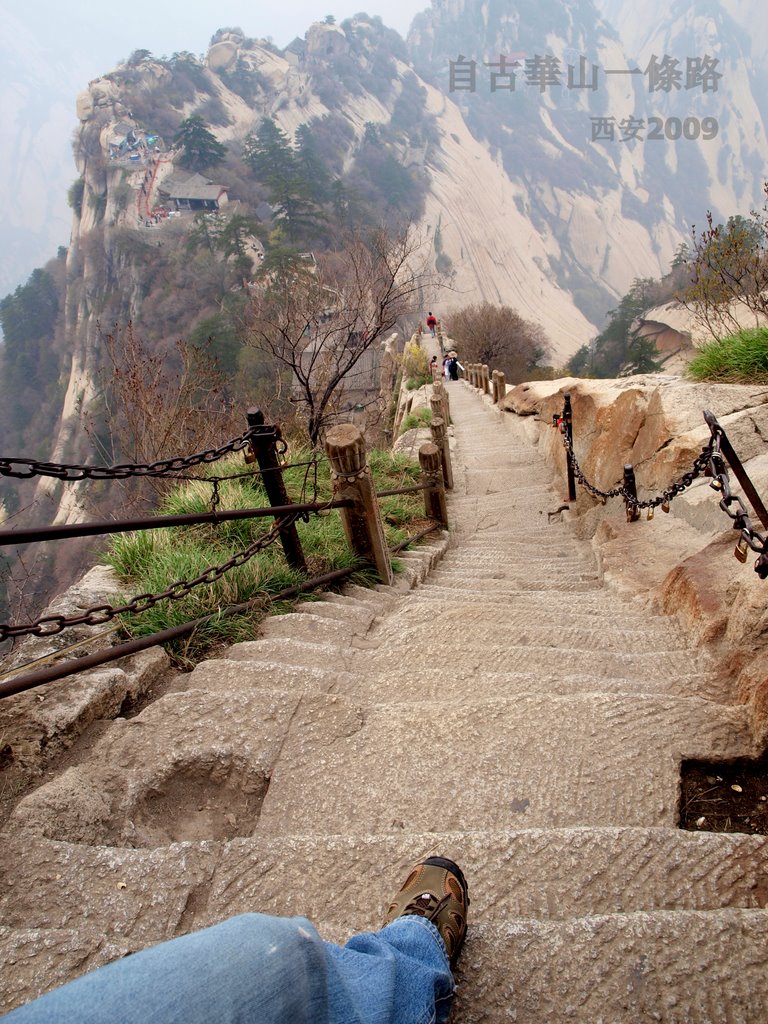 华山一条道 The only path to the top of Huashan by 喻蜀江(Yu Shujiang)