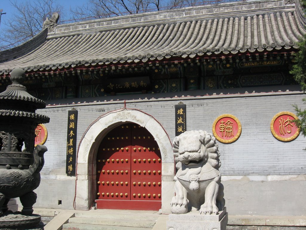 Guang Hua temple（Qing Dynasty）广化寺 by blnwxn