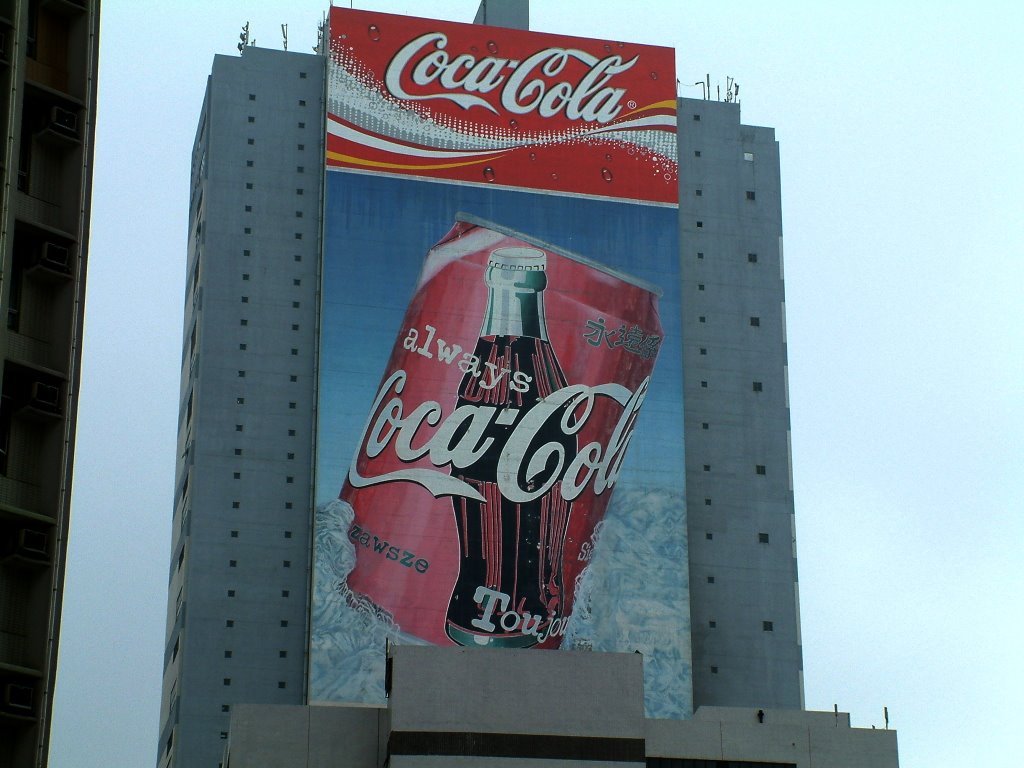 2003 Swire Coca Cola HK Ltd - 太古汽水廠 by KaySin