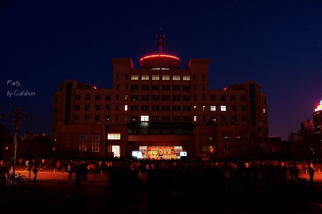 Party behind the office building|山东省十一届大学生科技文化艺术节开幕晚会 by Catalium