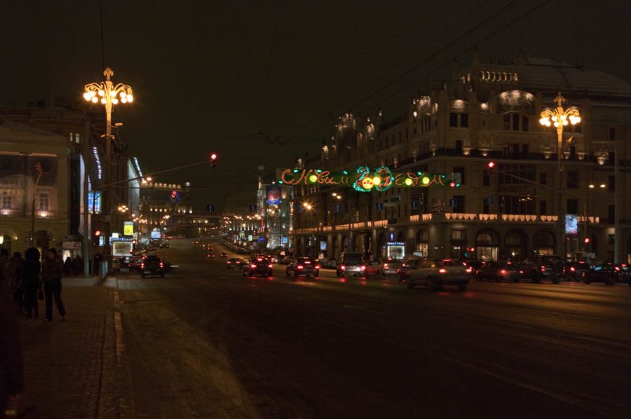 Новогоднее убранство улицы Охотный Ряд / New Year decoration of the Okhotniy rjad street (24/12/2008) by Dmitry A.Shchukin