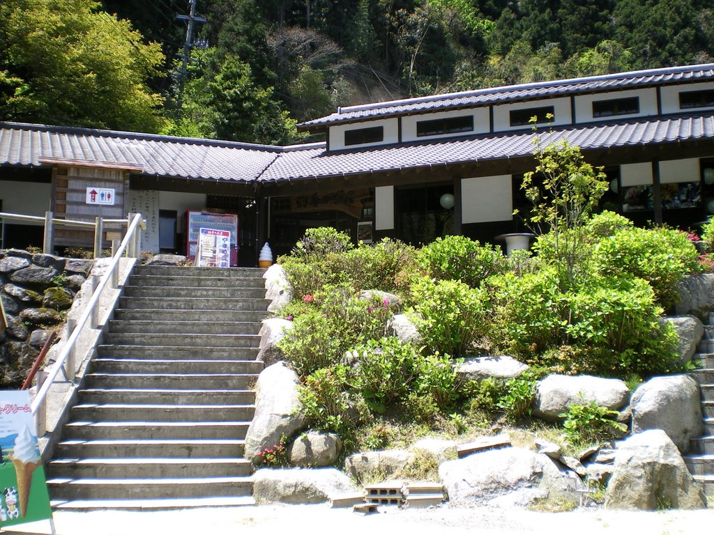 福岡 白糸の滝 四季の茶屋 Waterfall "shiraito no taki" in Fukuoka,Kyusyu,Japan.2009.Landscape. by 表野豊