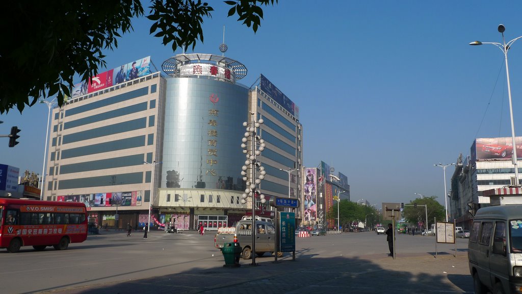 Yanchun Building Business Trade Center, 燕春楼 裕华路 by 刘红石