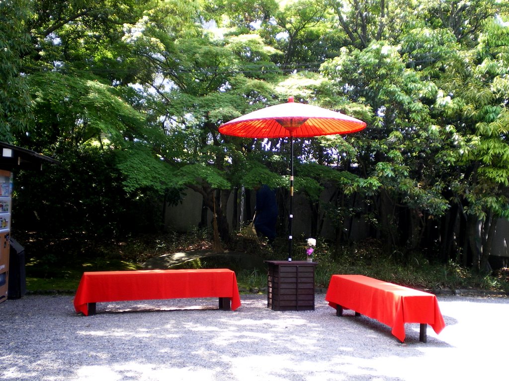 福岡 友泉亭公園 日本庭園 Japanese Gardens in Yusentei Park,Fukuoka,Kyusyu,Japan.2009.Landscape. by 表野豊