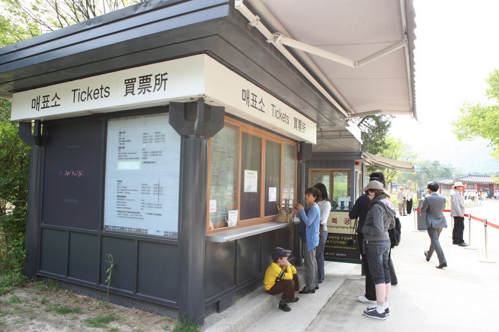 Gyeongbokgung Palace ticket office 경복궁 매표소 by visitkorea.or.kr