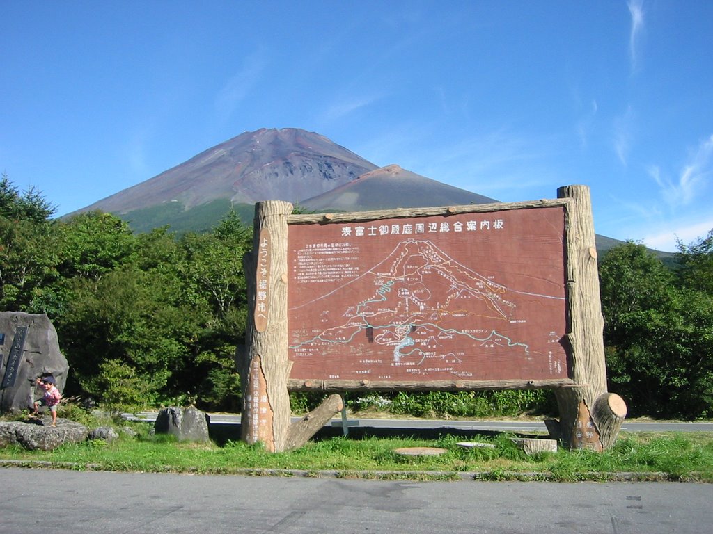 Suyama, Susono, Shizuoka Prefecture 410-1231, Japan by kamiokande