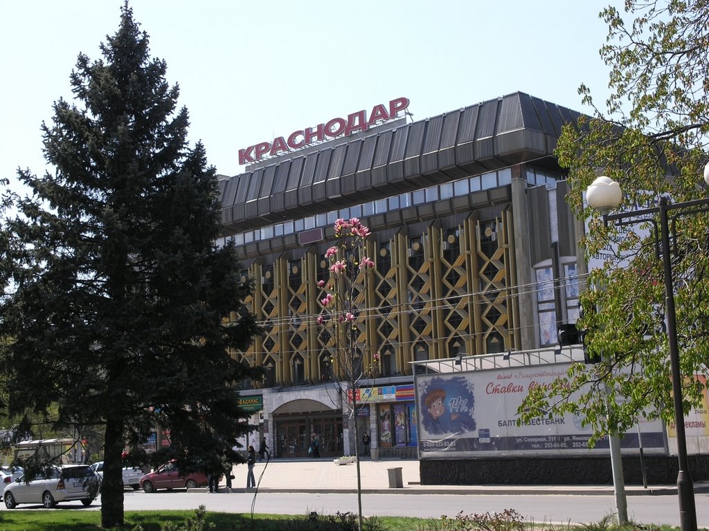 Krasnodar Department Store by Sergei Slavov