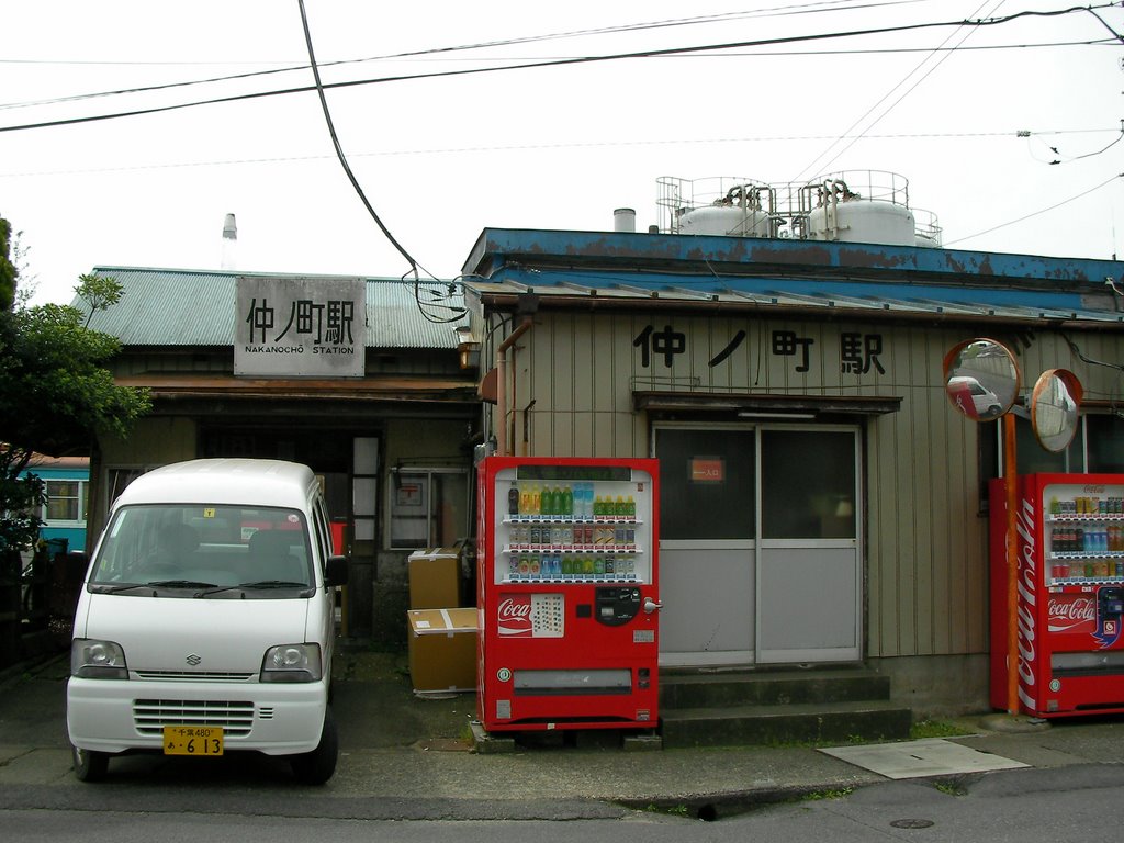 銚子電鉄 仲ノ町駅 by shckor