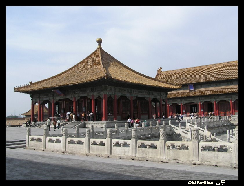 China-Beijing-Forbidden City - Zhonghedian (자금성 중화전 紫禁城 中和殿) by oldpavilion