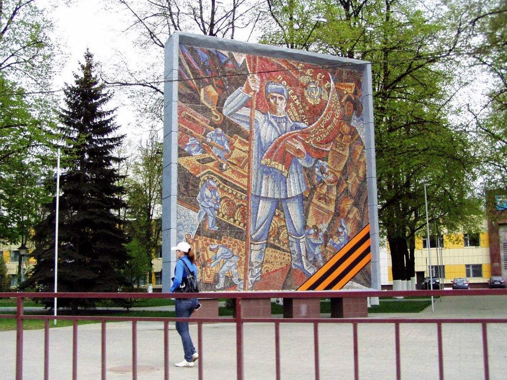 Мозаичное панно у Главной проходной автозавода ГАЗ / Mosaic panels around the Automobile Plant GAZ by Sidorofff Dmitriy