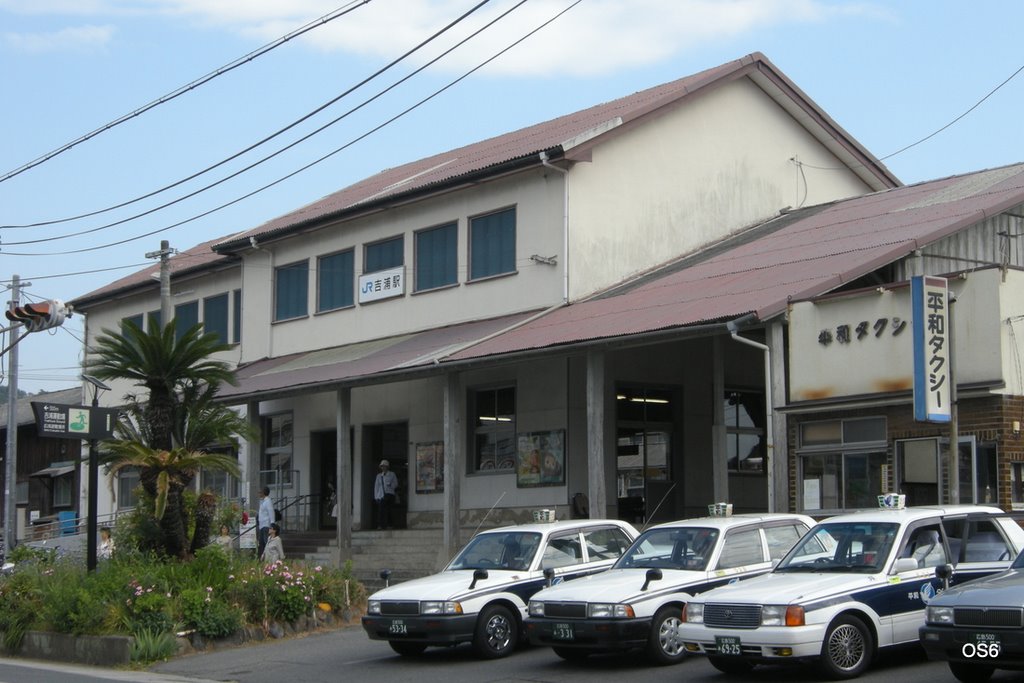 吉浦駅 Yoshiura station by OS6