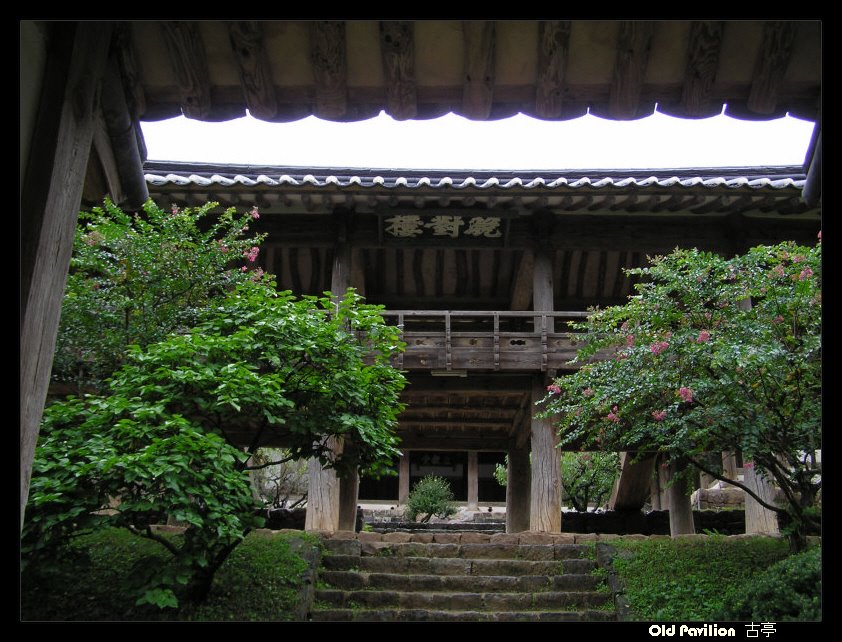 Andong Byeongsanseowon 안동 병산서원 安東屛山書院 by oldpavilion