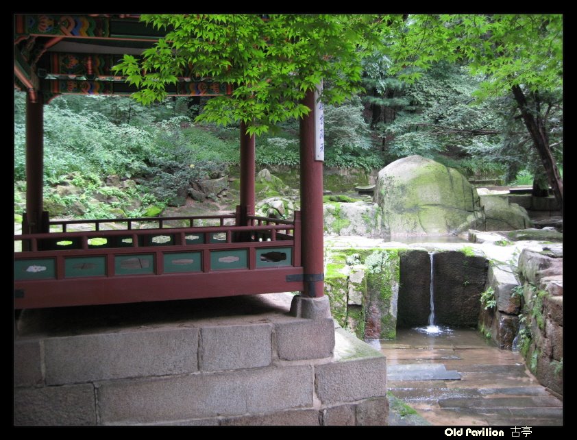 Soyojeong Pavilion 소요정 逍遙亭 & Ongnyucheon 옥류천 玉流川 by oldpavilion