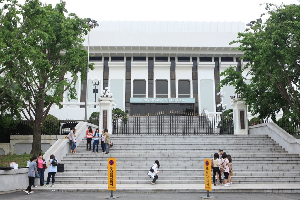 Universal Arts Center 서울시 광진구 능동 유니버셜아트센타 by visitkorea.or.kr