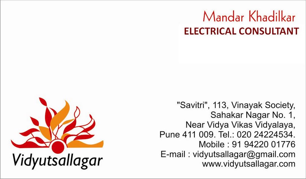 VIDYUTSALLAGAR (Electrical Consultant) by NITIN IVARE