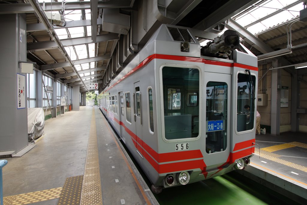 Shonan Monorail by Helvetica