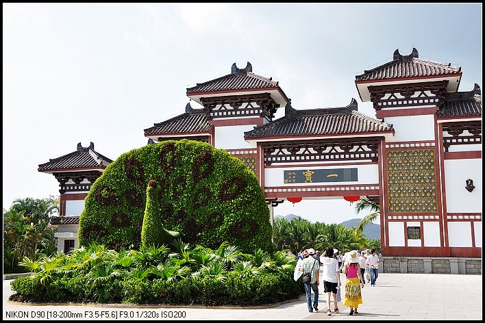 Entrance of 南山寺观音像, 三亚, 海南 by Slong Ooi