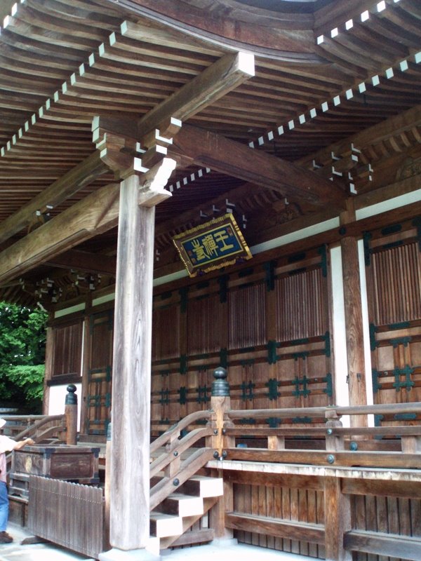 Ohzenji Temple by Kiyochan