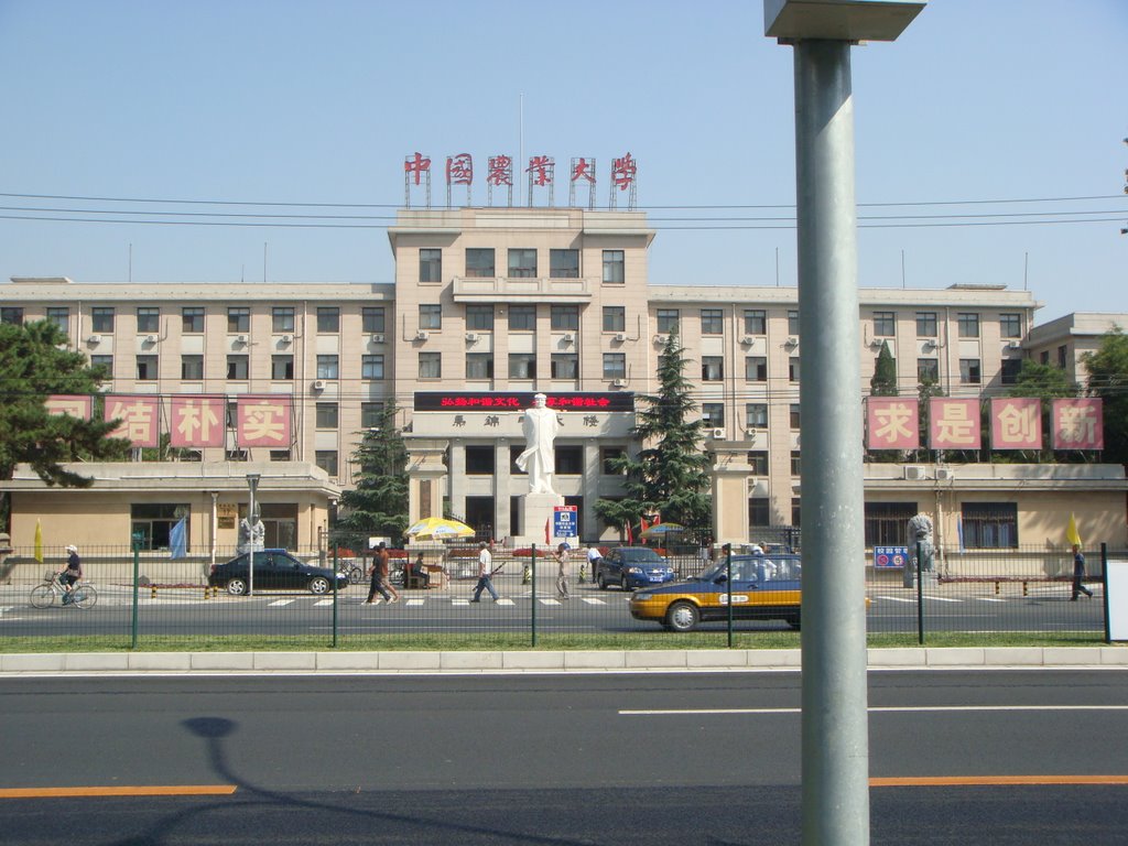 The main-building of CAU east campus by lijinzhao