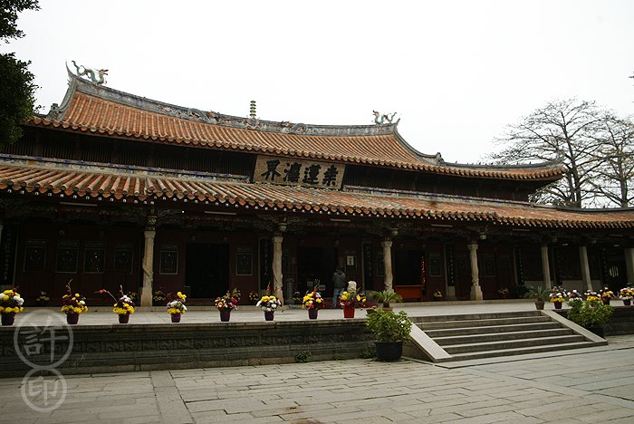 泉州市-開元寺大雄寶殿(始建于唐垂拱二年686年,明崇禎十年1637年重建)西元2009年攝 by 許's中國古建筑相冊