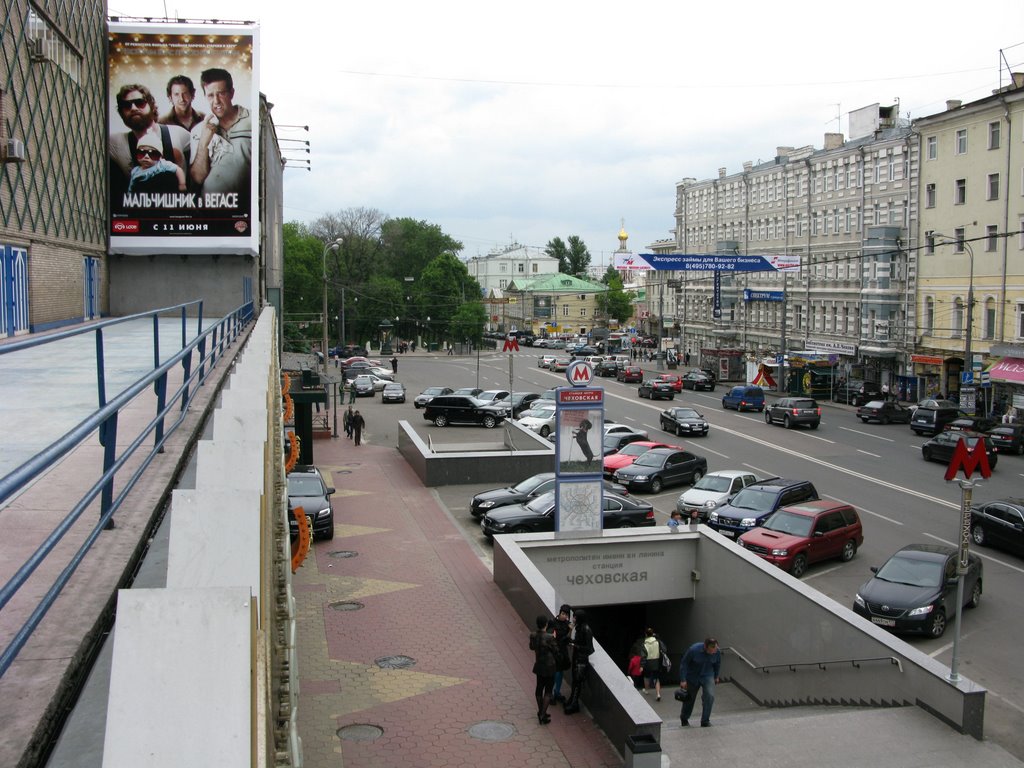 Пл.А.С. Пушкина, 06 июня 2009, Москва, Россия. by Oleg Yu.Novikov