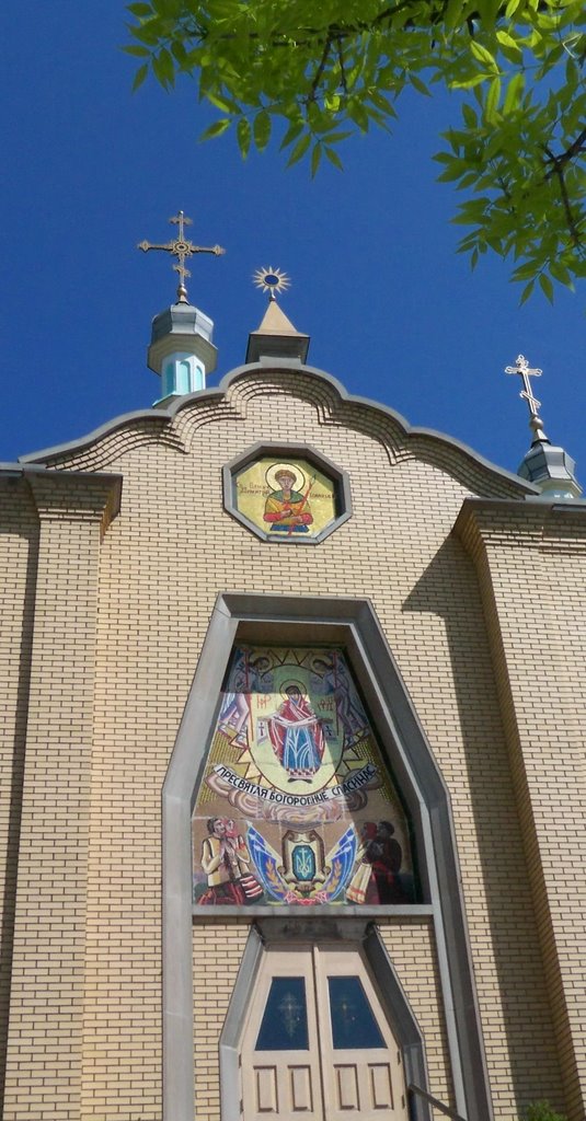 Ukranian Orthodox Church of St. Demetrius Mosaic and Crosses by EE Foubert