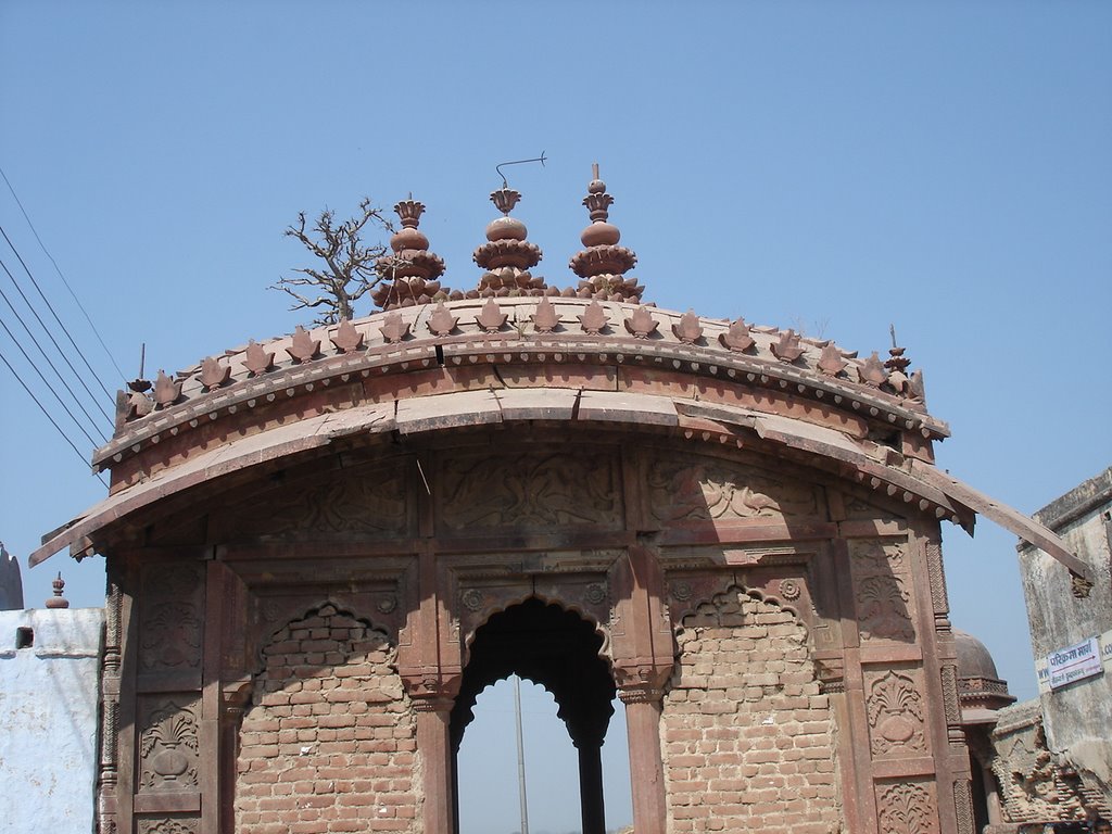 The Arch Of A Door by Chanchal Chakrabarti