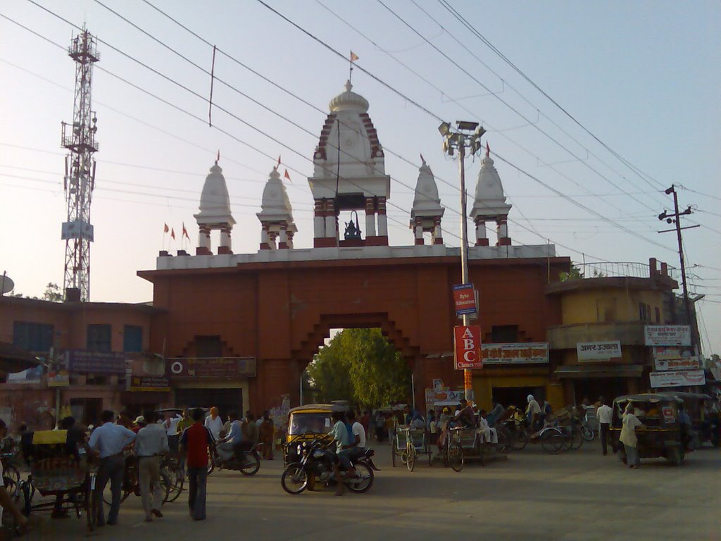 Gorakhanath Temple by Rahul Kanojiya