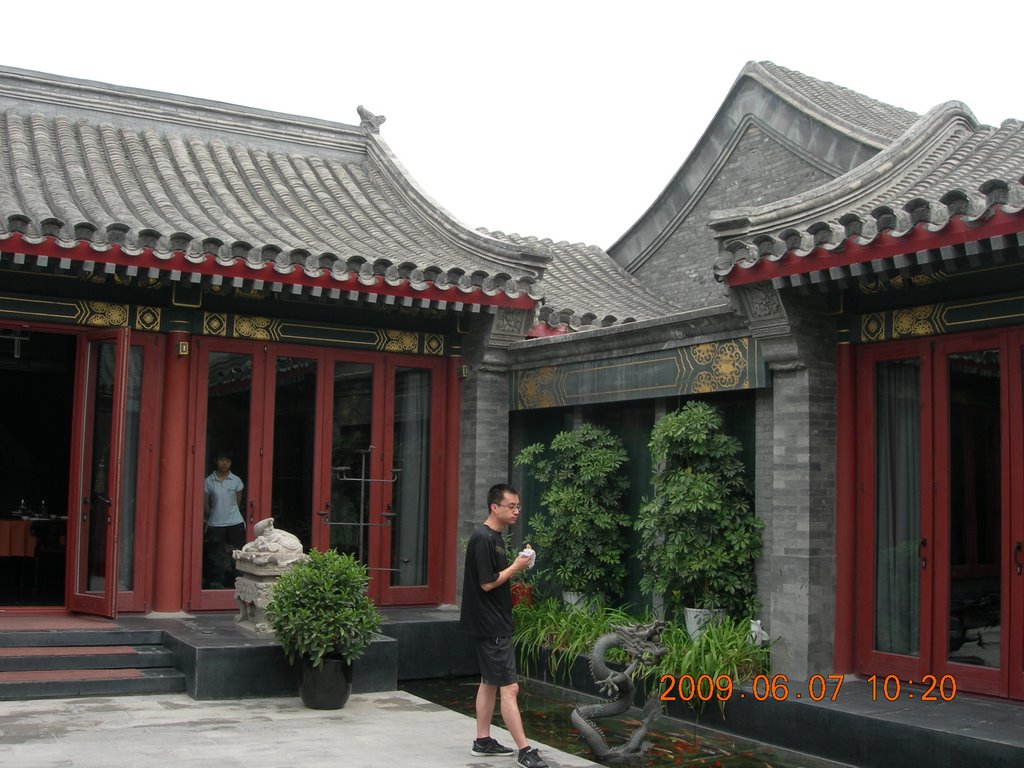 北京四合院内景The Inside of a Beijing Courtyard House by Charles Qin