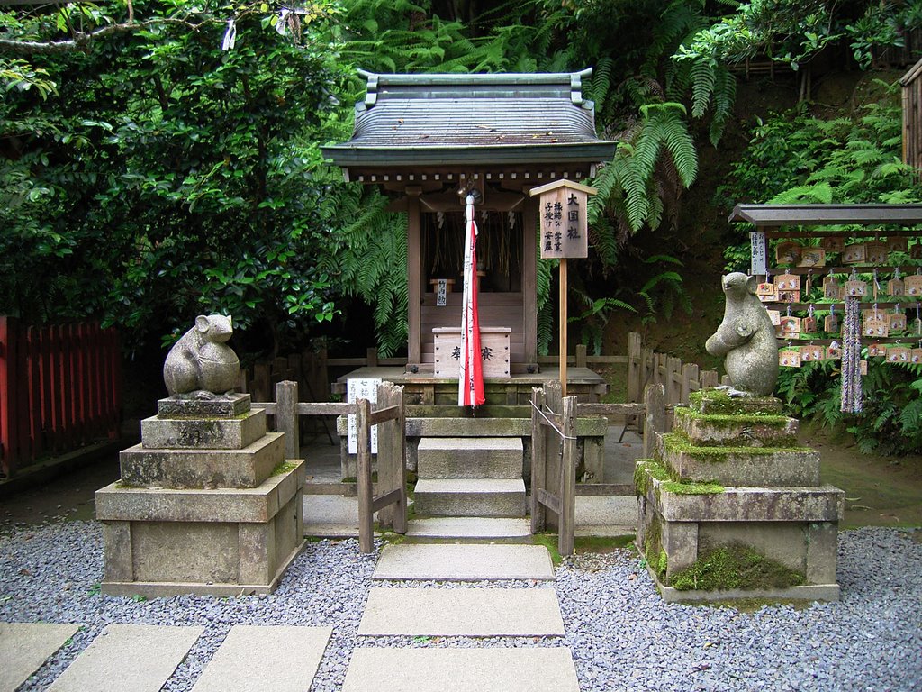 Ootoyo Shrine;大豊神社大国社 by NozakaArchitects&Des…