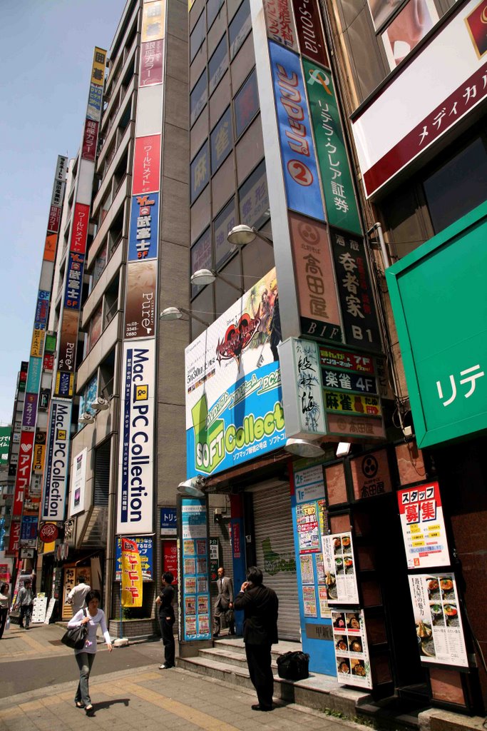 Tokyo Shinjuku by david.w.omalley