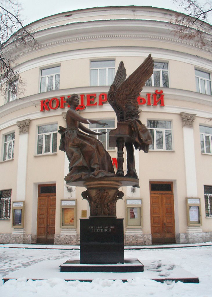 Monument to Music School founder Elena Gnesina by IPAAT