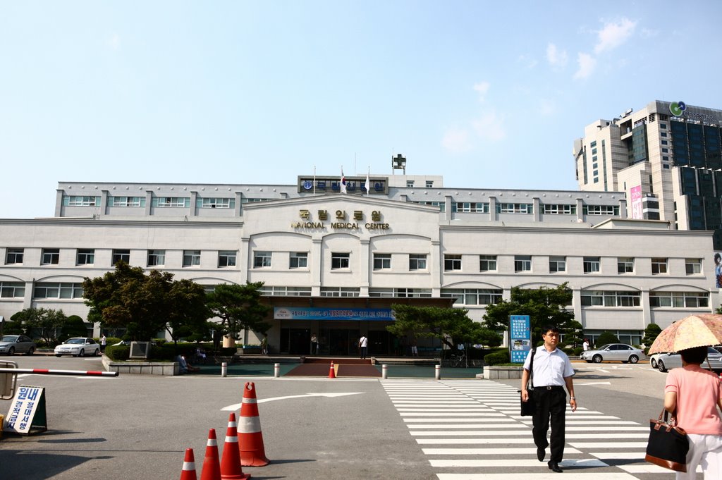 National Medical Center 국립의료원 by www.Visitkorea.or.kr