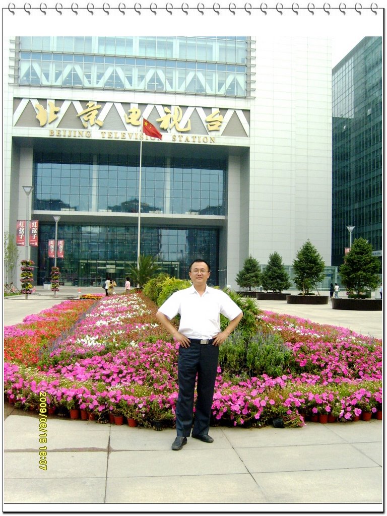 我在北京电视台（BTV)http://user.qzone.qq.com/1170915524 by ansory