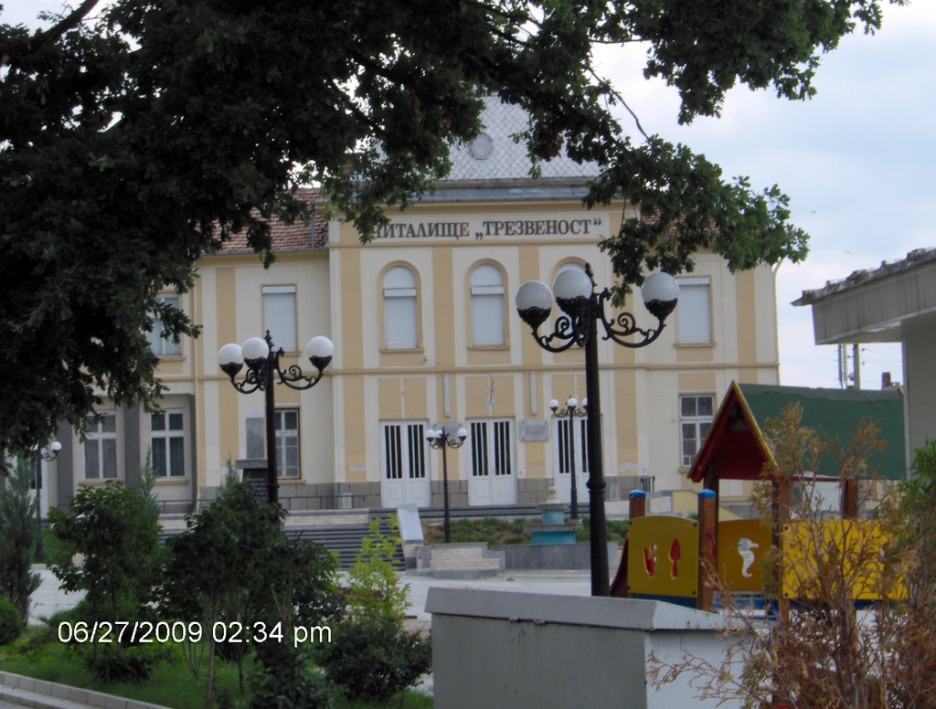 Читалището в Сухиндол / Cultural Club in Suhindol by godonikolov