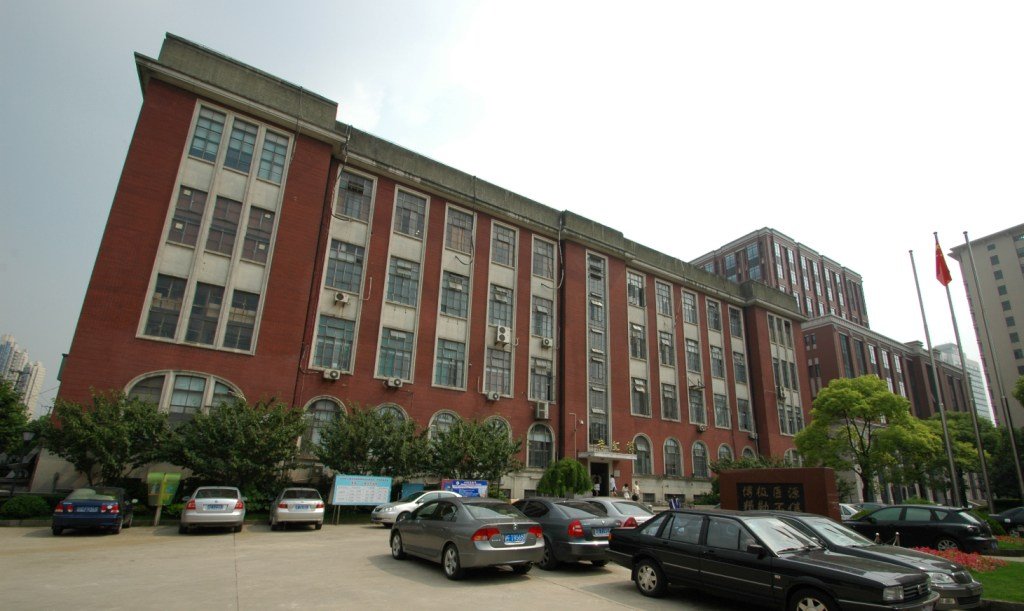 旧震旦大学（老紅楼） Former Aurora University founded in 1908 (Building built in 1936) by M.TAKEHARA