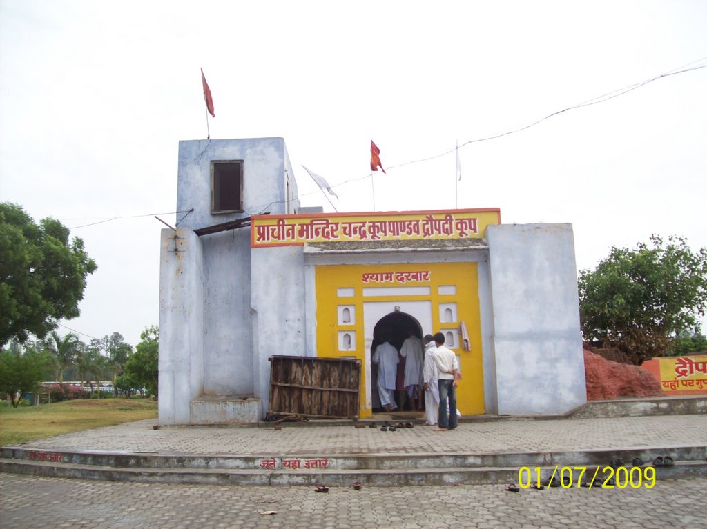 Main Gate of Dropdi Koop Temple by Parbodh C Bali