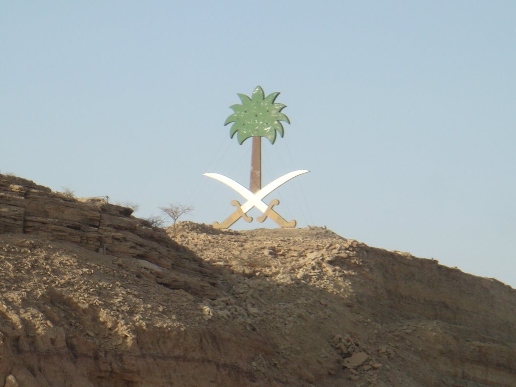 Saudi Arabian Emblem on Riyadh Makkah Highway by abdullah nouman