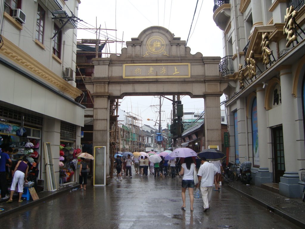 上海老街(Shanghai Ancient Street) by lxl0428