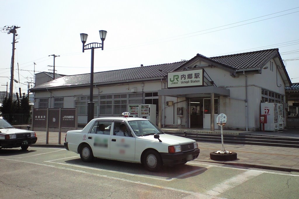 JR常磐線 内郷駅(Uchigou Station) by asakadai