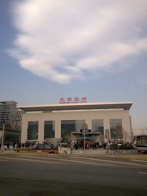 Beijing North Railway Station 北京北站（2009.1） by eggmilk